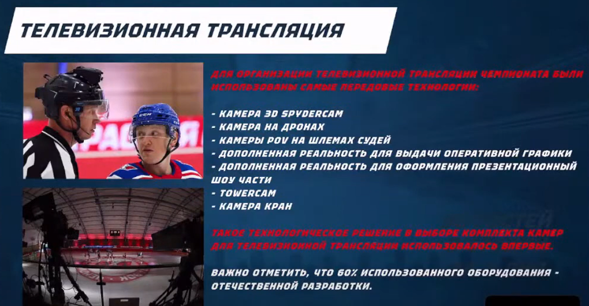 Слайд 8